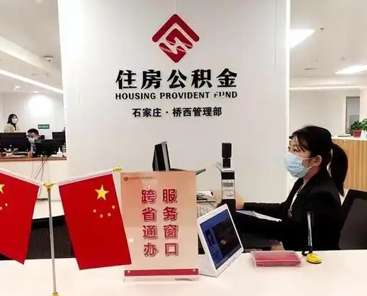 通辽离职后公司不给转公积金怎么办（离职后公司不给转社保怎么办）